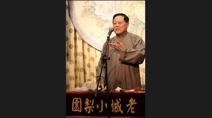 張立林（相聲第六代傳人） 相聲第六代傳人 焦少海徒弟 張壽臣之子 張立林 名家堂  第1張